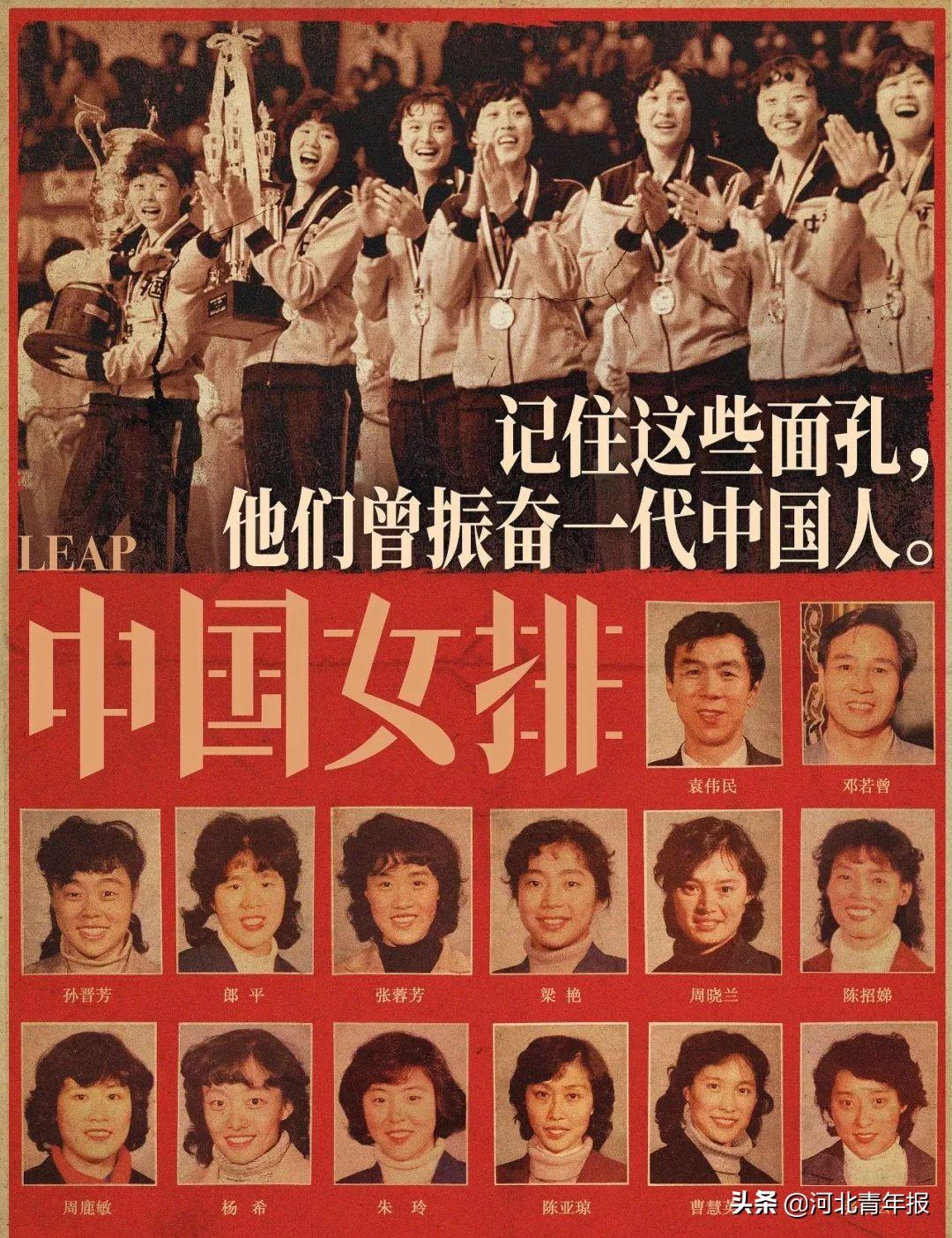 1980中國女排對日本贏了嗎（請記住這些面孔！郎平、孫晉芳……38年前的今天，中國女排戰(zhàn)勝日本奪冠）