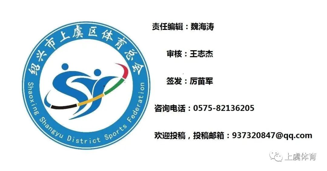 足球俱樂部怎么報名義烏（招募令-浙江省足球超級聯賽等你來！）
