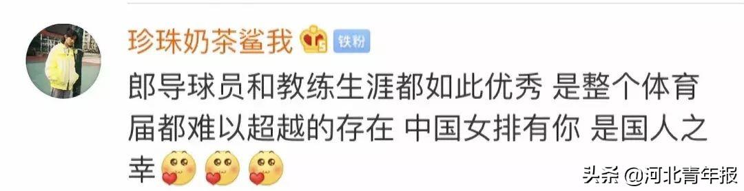 1980中國女排對日本贏了嗎（請記住這些面孔！郎平、孫晉芳……38年前的今天，中國女排戰(zhàn)勝日本奪冠）