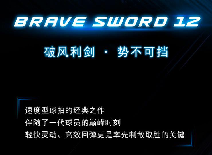 哪個牌子羽毛球適合新手（勝利羽毛球拍推薦，Victor／勝利全系列，新手入門／中高端羽毛球拍）