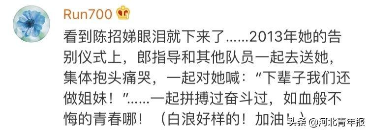 1980中國女排對日本贏了嗎（請記住這些面孔！郎平、孫晉芳……38年前的今天，中國女排戰(zhàn)勝日本奪冠）