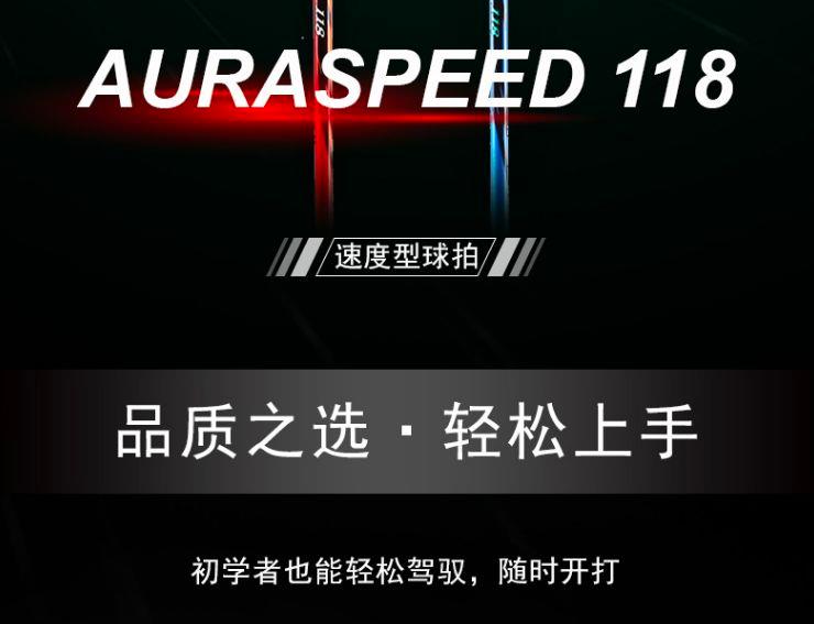 哪個牌子羽毛球適合新手（勝利羽毛球拍推薦，Victor／勝利全系列，新手入門／中高端羽毛球拍）