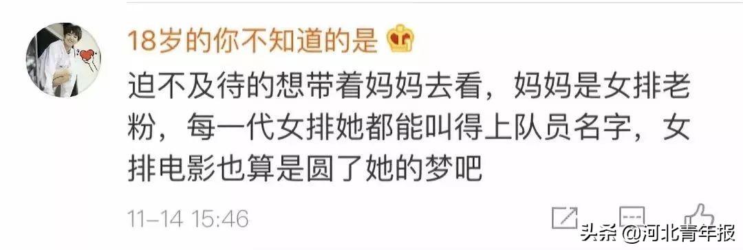 1980中國女排對日本贏了嗎（請記住這些面孔！郎平、孫晉芳……38年前的今天，中國女排戰(zhàn)勝日本奪冠）