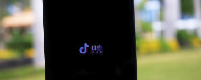 怎么注冊(cè)抖音賬號(hào)