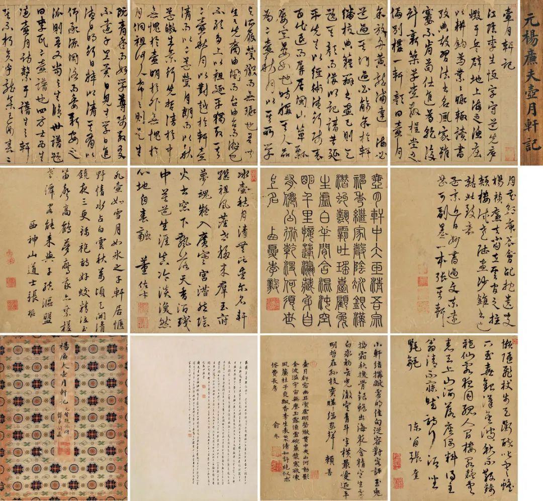 書畫中國（2021中國書畫拍賣十大排行榜TOP10）