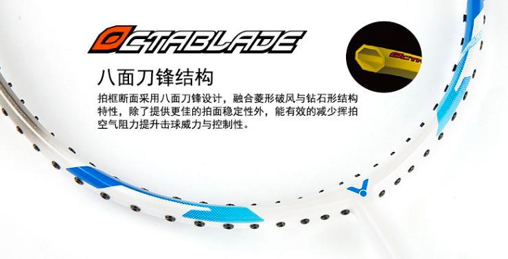 哪個牌子羽毛球適合新手（勝利羽毛球拍推薦，Victor／勝利全系列，新手入門／中高端羽毛球拍）
