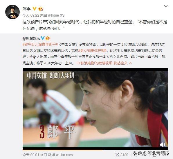 1980中國女排對日本贏了嗎（請記住這些面孔！郎平、孫晉芳……38年前的今天，中國女排戰(zhàn)勝日本奪冠）