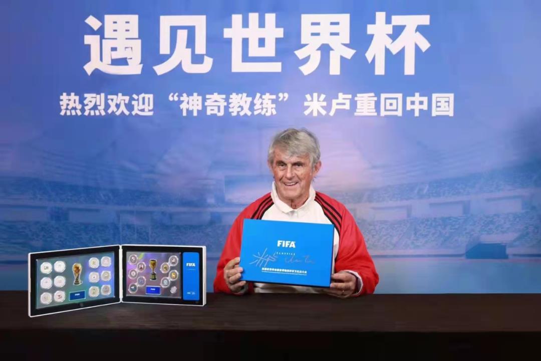 俄羅斯世界杯FIFA銀質(zhì)大全（FIFA2022卡塔爾世界杯官方授權(quán)商品一覽）