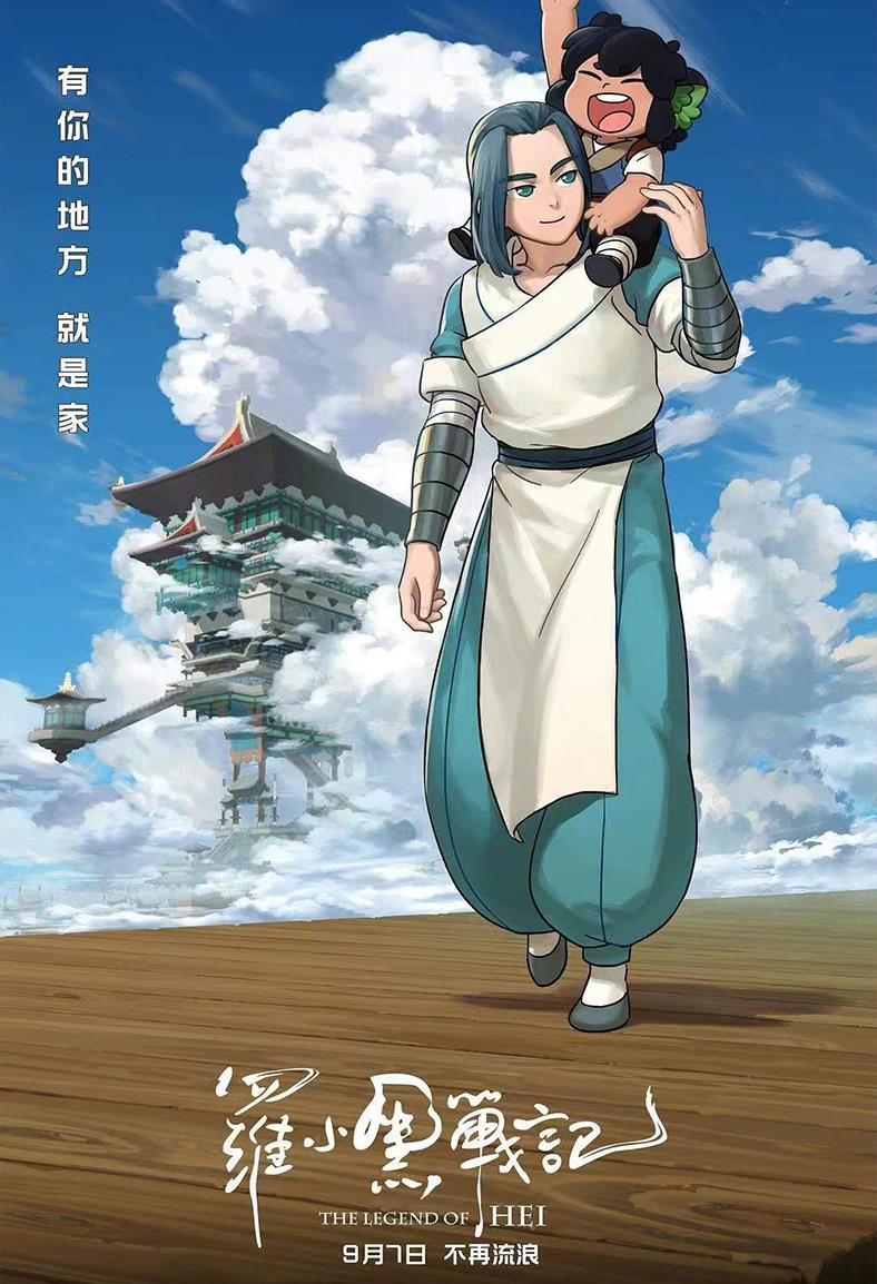 成功衛冕2019女排世界杯冠軍（想見你，2019的廣州）