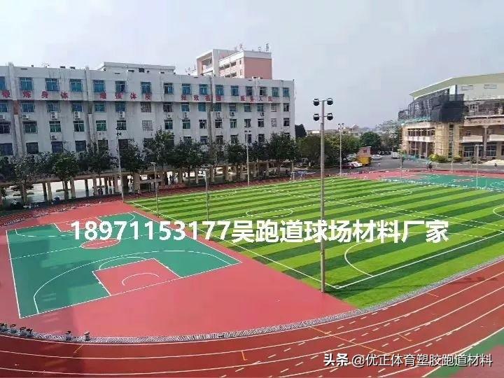 建一個五人制足球場要多久（五人制足球場造價明細）