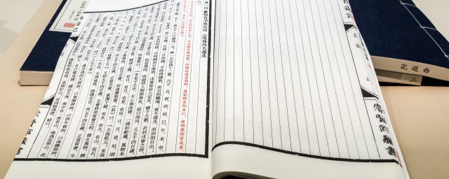 武漢方言拐子是什么意思