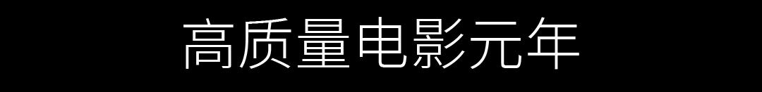 成功衛冕2019女排世界杯冠軍（想見你，2019的廣州）