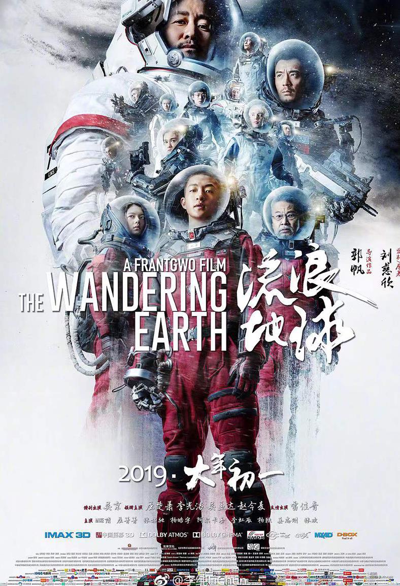 成功衛冕2019女排世界杯冠軍（想見你，2019的廣州）