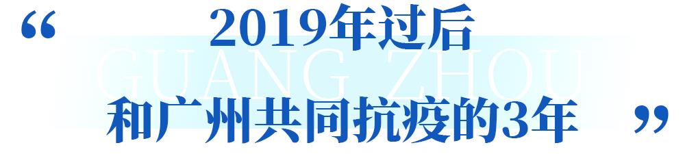 成功衛冕2019女排世界杯冠軍（想見你，2019的廣州）