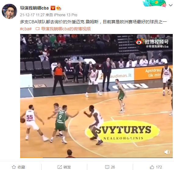 詹姆斯cba為什么那么多人（曝多支球隊有意邁克-詹姆斯，朱芳雨會梭哈嗎？休賽期就關注他了）