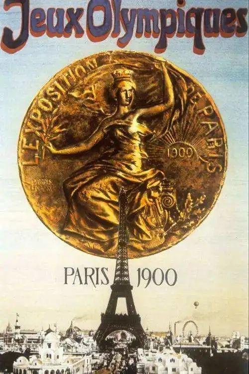 1900年是不是奧運會（「奧運百科」奧運知多少-《1900年巴黎奧運會》）