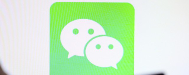微信手機號被別人綁定了怎么辦