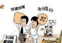 打籃球高考可以加分嗎（關于高考加分政策，你都清楚嗎？）