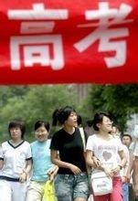 打籃球高考可以加分嗎（關于高考加分政策，你都清楚嗎？）