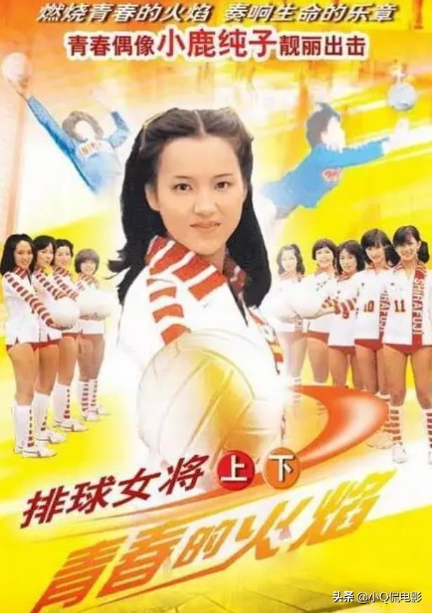 排球女將國語免費（早期國內引進最成功的10部經典劇，看過3部以上的就暴露年齡了）
