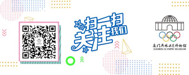 1900年是不是奧運會（「奧運百科」奧運知多少-《1900年巴黎奧運會》）