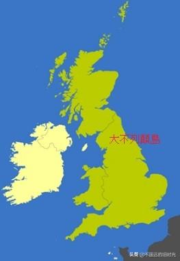 英格蘭在哪個國家（英格蘭、英倫三島、大不列顛、聯(lián)合王國都是指英國？區(qū)別在哪里？）
