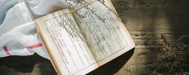 消貽殆盡的意思