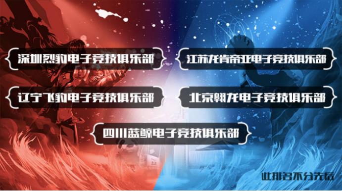 王者體育籃球直播（“KOC·EBA挑戰(zhàn)者杯賽”首站告捷，遼寧站分站賽倒計時開啟）