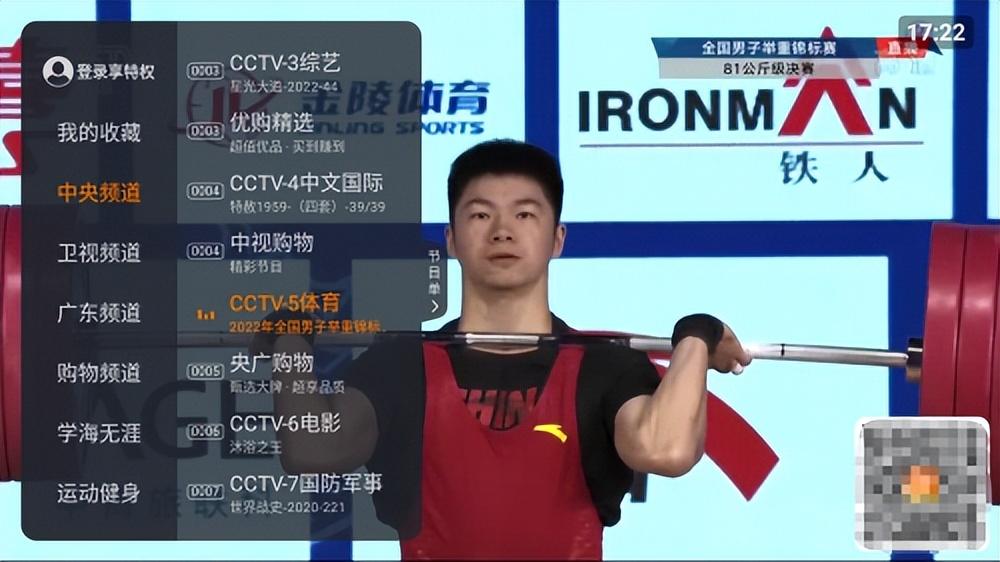 世界杯直播哪家好比較（世界杯在哪里可以看直播？火星直播+CCTV新視聽結合使用非常贊）