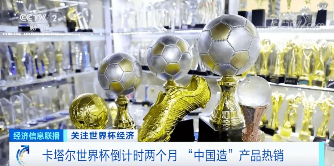 卡塔爾世界杯投入多少錢（花費高達2290億美元！卡塔爾世界杯為什么如此燒錢？）