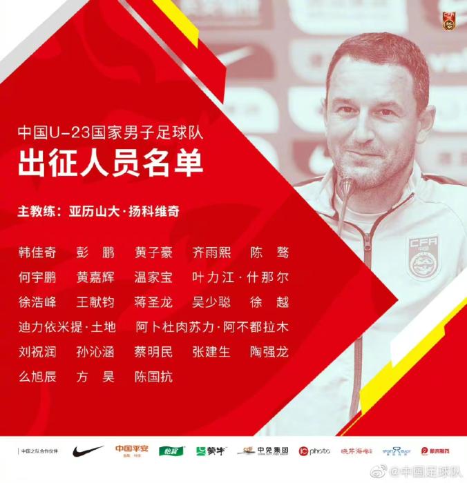 中國隊在世界杯有進球嗎（還記得02世界杯的激動嗎？中國足球20年猶如夢一場）