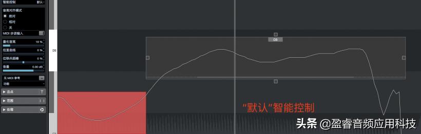 cubase10.5人聲修正（「宿主軟件」Cubase Pro 音頻編輯篇之人聲音高修正）
