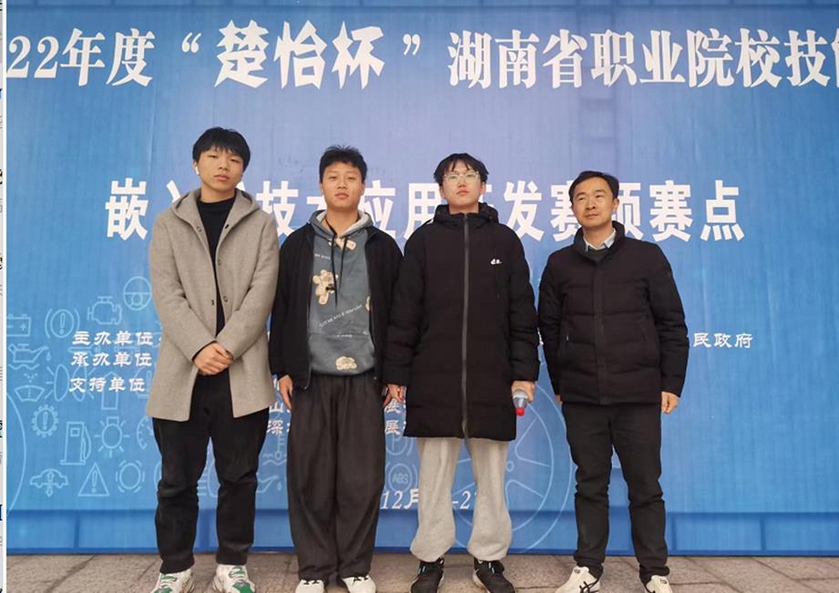 湖南科技職業學院比賽有哪些（課賽融通，賦能學生成長成才）