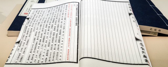 八字中的祿是什么意思