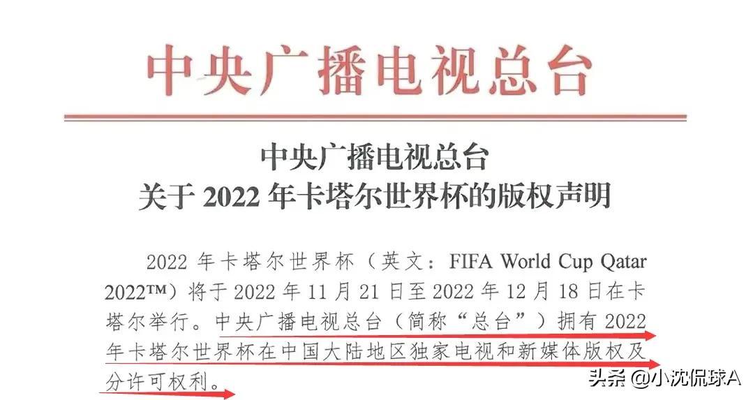 中央五套世界杯收費嗎（喜訊！CCTV5免費直播世界杯，C羅盼打服梅西，法國力爭衛冕）