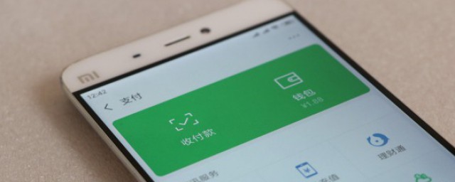 微信如何分組