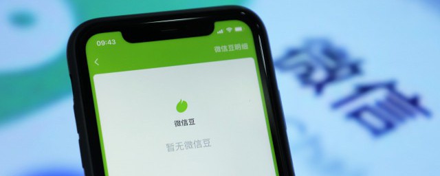 微信發不了語音是怎么回事