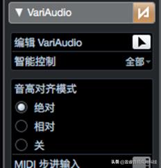 cubase10.5人聲修正（「宿主軟件」Cubase Pro 音頻編輯篇之人聲音高修正）