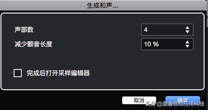 cubase10.5人聲修正（「宿主軟件」Cubase Pro 音頻編輯篇之人聲音高修正）