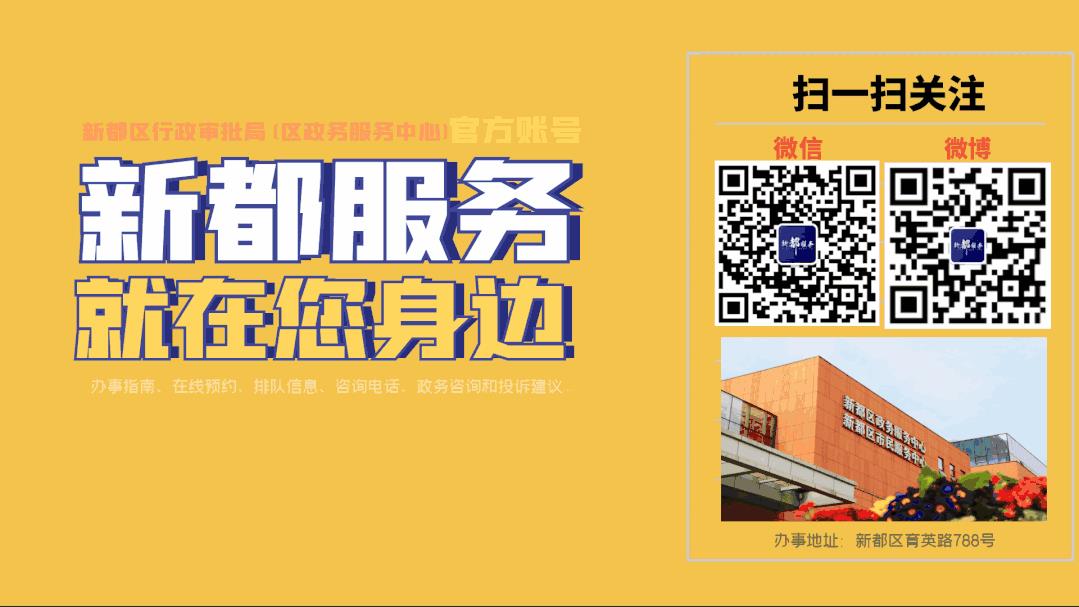 成都足球主題酒店（成都足球第一村 奔跑在熱愛里）