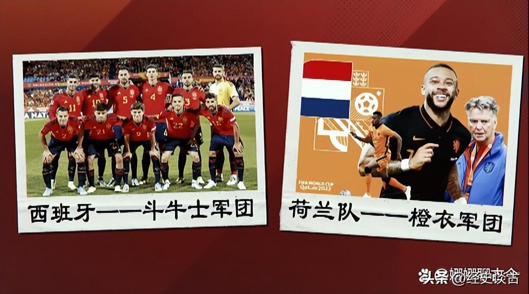 梅西世界杯外號（盤點2022卡塔爾世界杯32支球隊的綽號，你覺得中國是什么？）