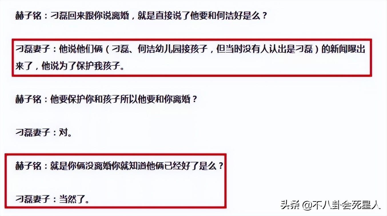 透露媒體報道他有了個閨女（34歲釋小龍被曝已婚生女，女兒臉蛋圓潤，妻子身材窈窕贏過何潔）