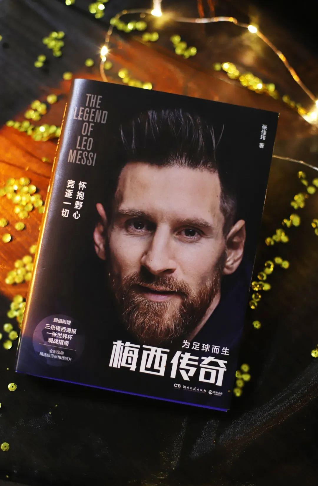 巔峰巴薩陣容陣型433（梅西跨上巔峰的那一年）