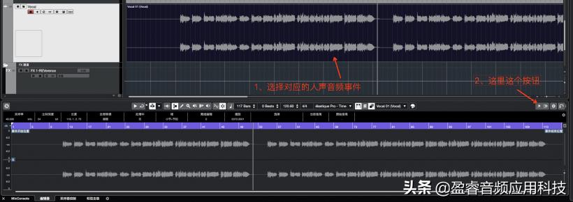 cubase10.5人聲修正（「宿主軟件」Cubase Pro 音頻編輯篇之人聲音高修正）