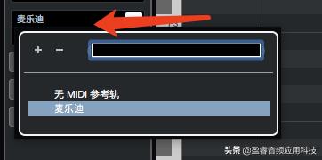 cubase10.5人聲修正（「宿主軟件」Cubase Pro 音頻編輯篇之人聲音高修正）