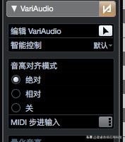 cubase10.5人聲修正（「宿主軟件」Cubase Pro 音頻編輯篇之人聲音高修正）