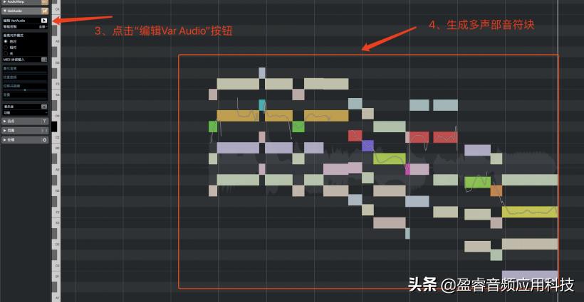 cubase10.5人聲修正（「宿主軟件」Cubase Pro 音頻編輯篇之人聲音高修正）