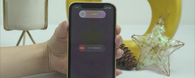 蘋果xr怎么關機