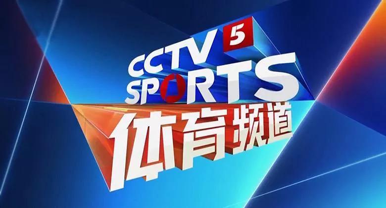 中國vs韓國籃球直播（CCTV5今日直播：21：00男籃亞洲杯-小組賽（中國—韓國））