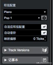 cubase10.5人聲修正（「宿主軟件」Cubase Pro 音頻編輯篇之人聲音高修正）